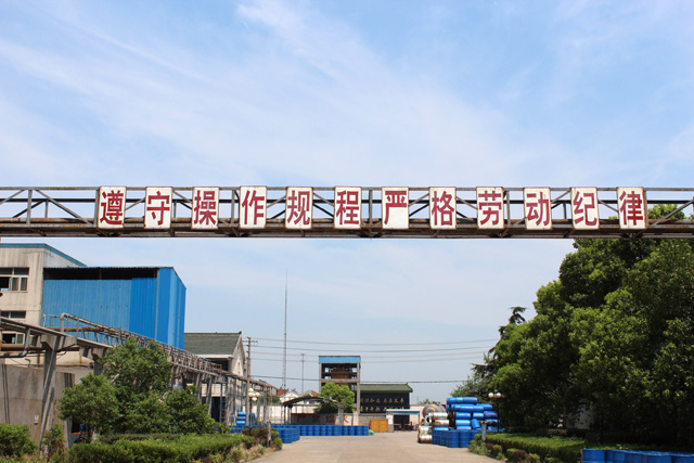 廠(chǎng)容廠(chǎng)貌